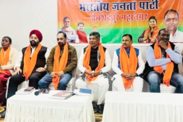 जमशेदपुर