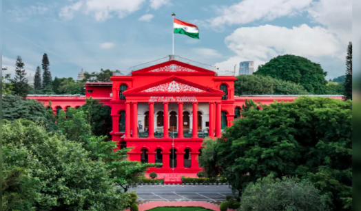 कर्नाटक