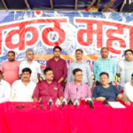 जमशेदपुर