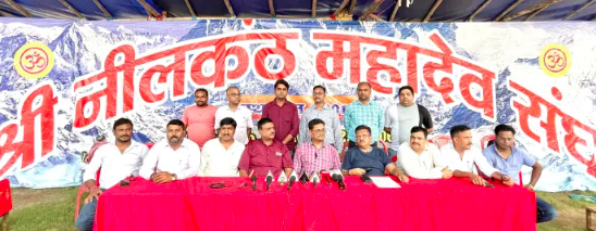 जमशेदपुर
