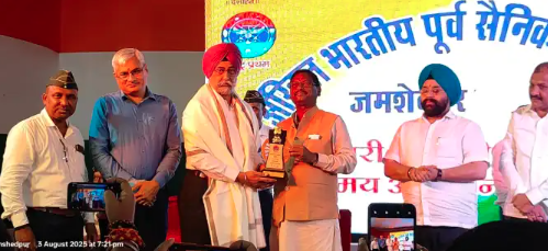 जमशेदपुर