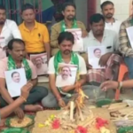 झारखंड