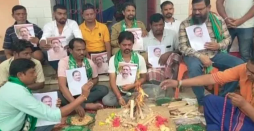 झारखंड