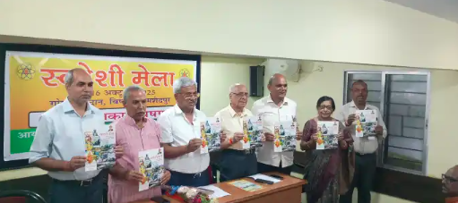 जमशेदपुर
