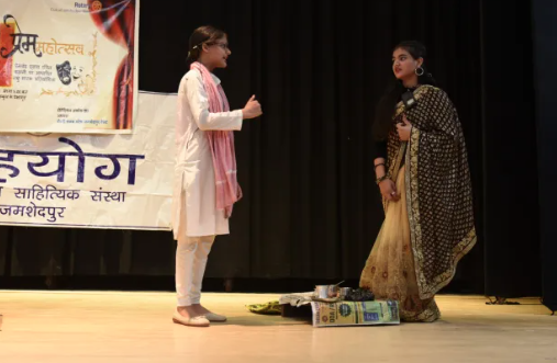 जमशेदपुर