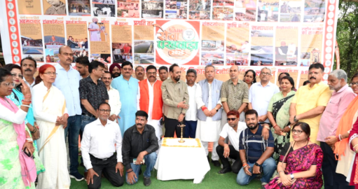 जमशेदपुर
